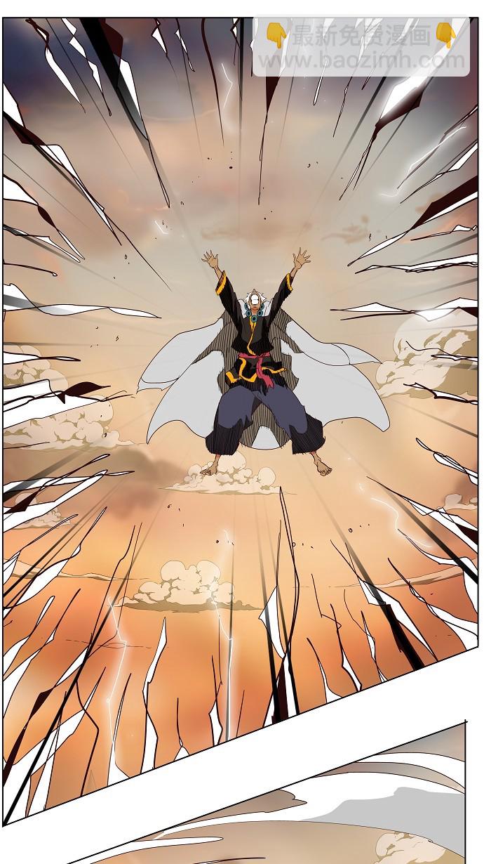 高校之神 - 第153話 - 5