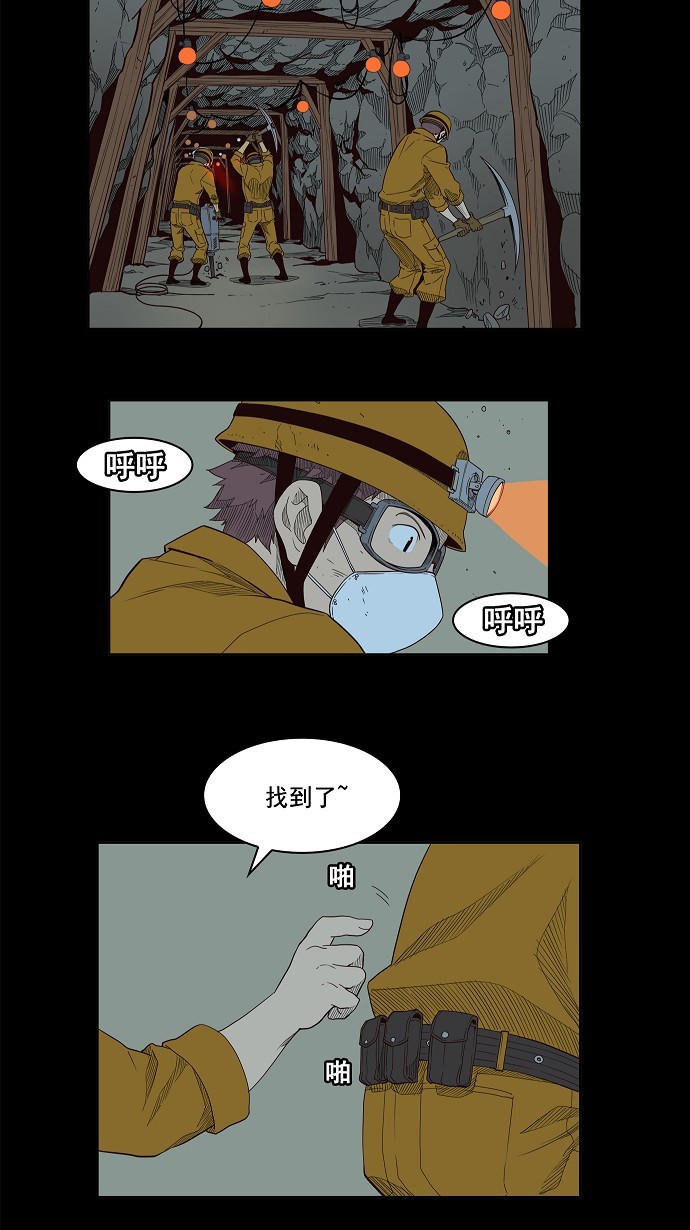 第159话26