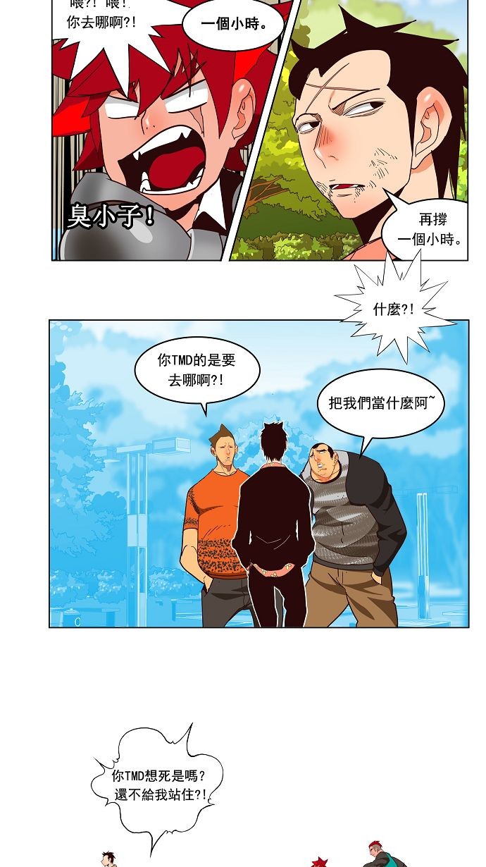 第169话5