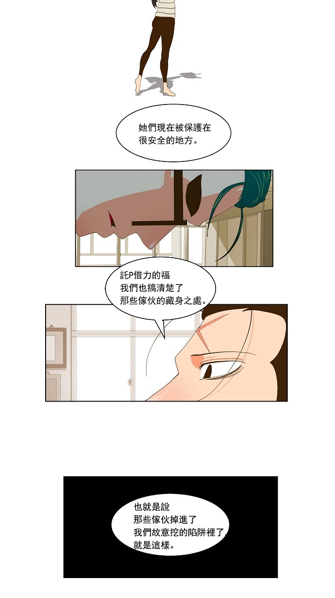 第53话29