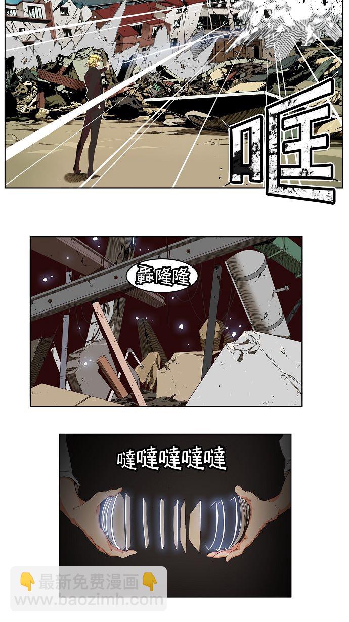 第171话8