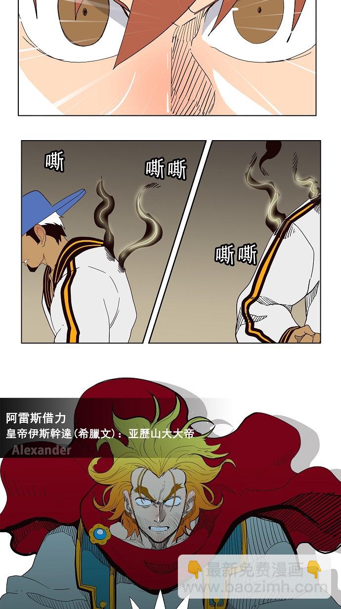 第179话29