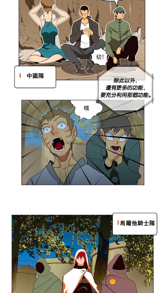 第179话4