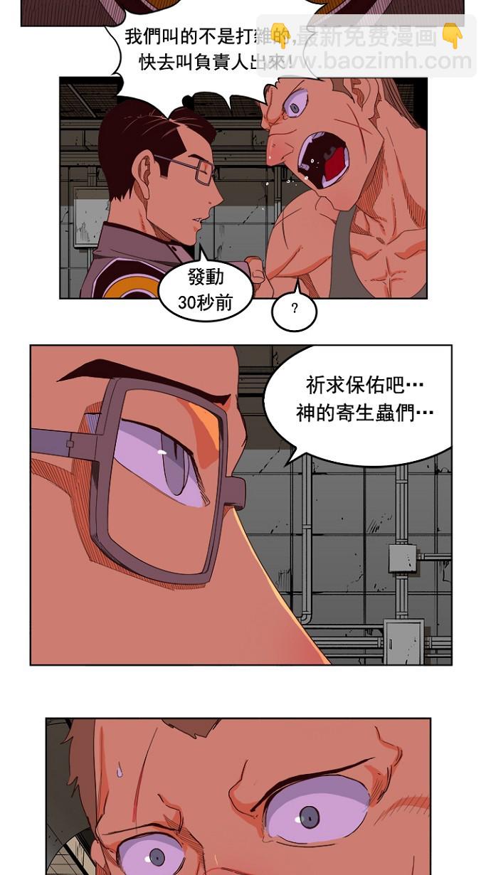 第199话4