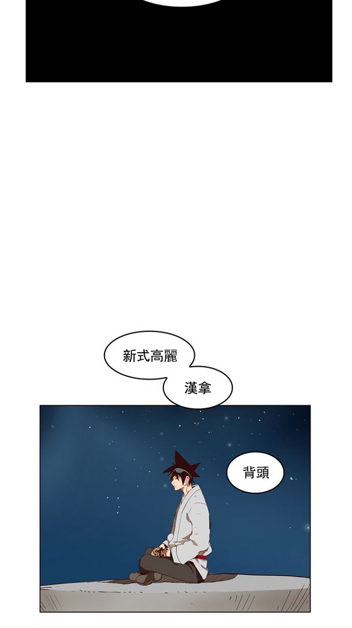 第207话26