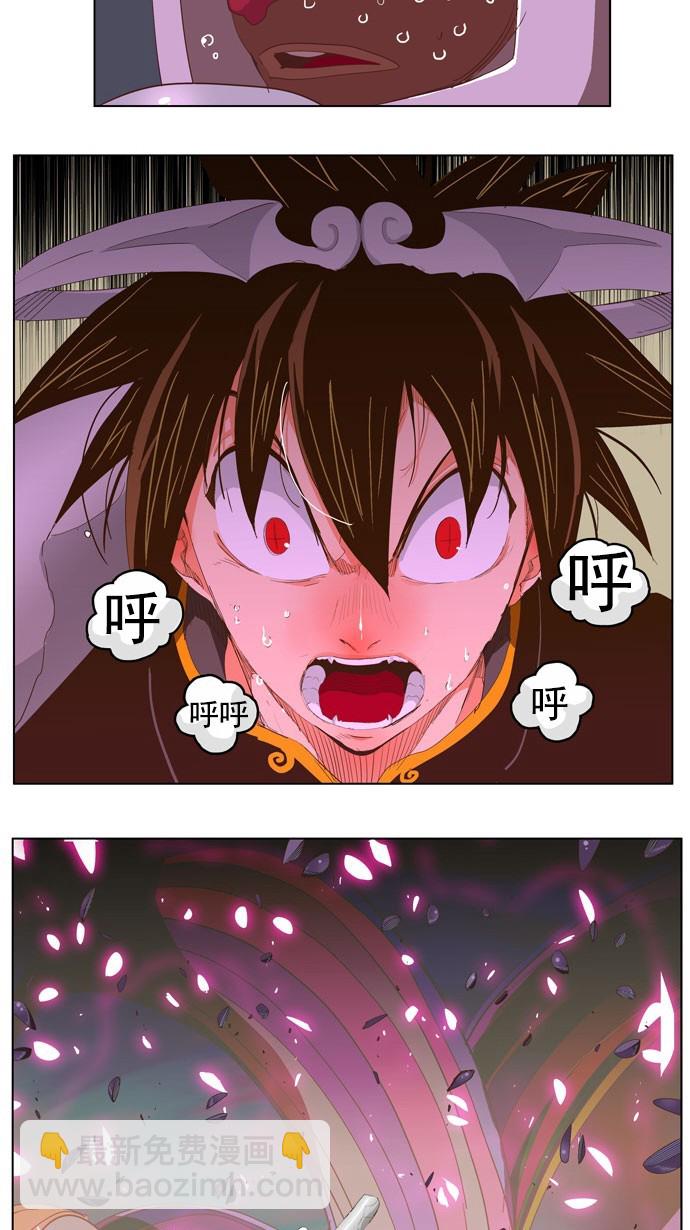 高校之神 - 第230話(1/2) - 2