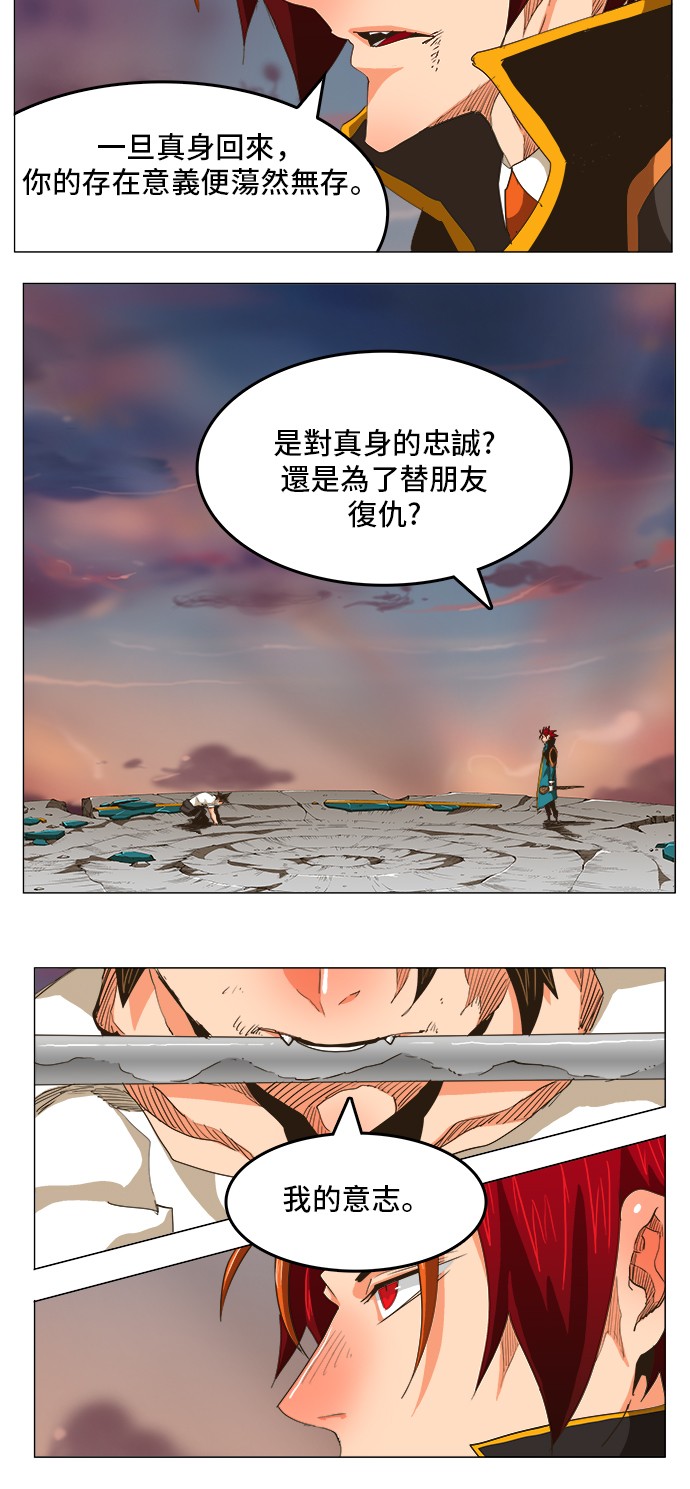 第268话9