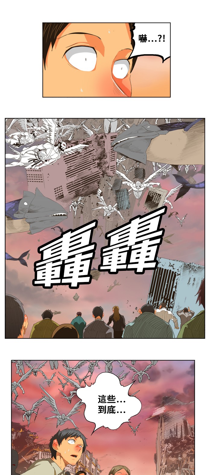 高校之神 - 第274話 - 1