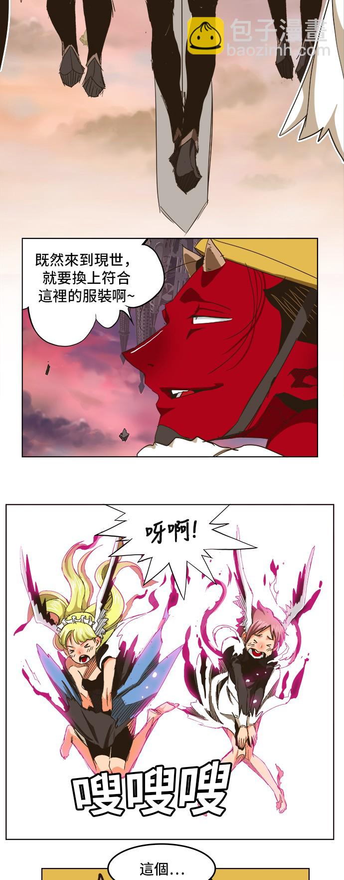 高校之神 - 第274話 - 2