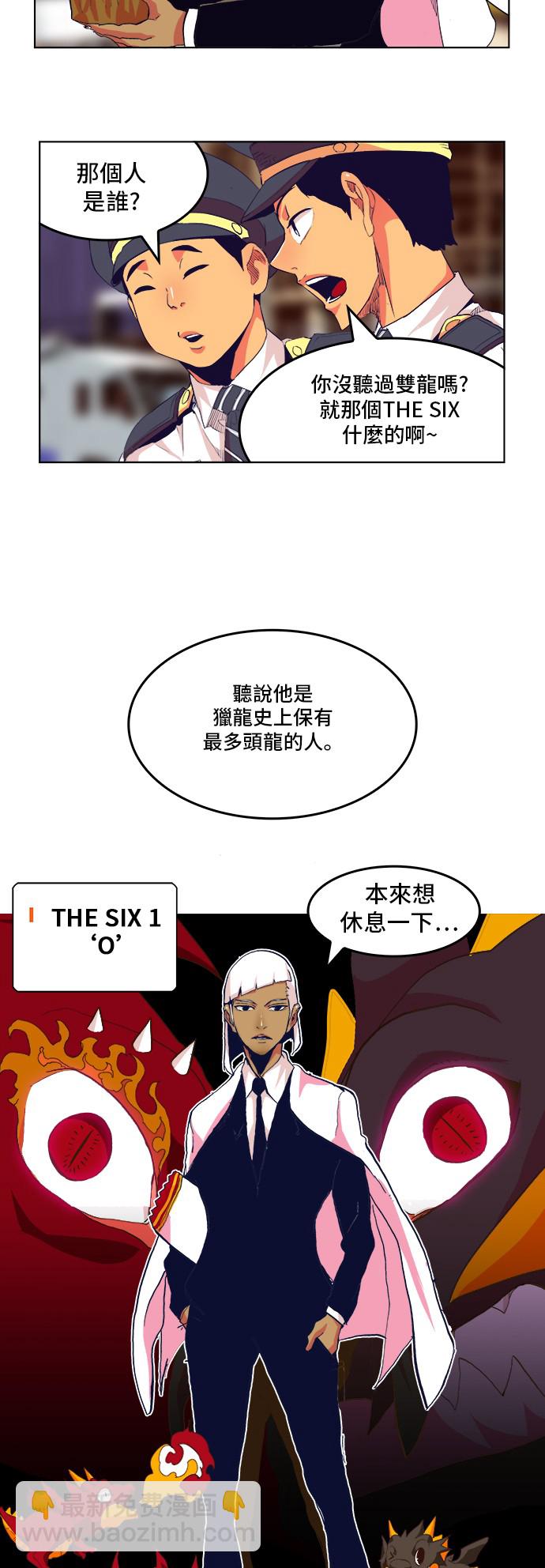 高校之神 - 第306話 - 1