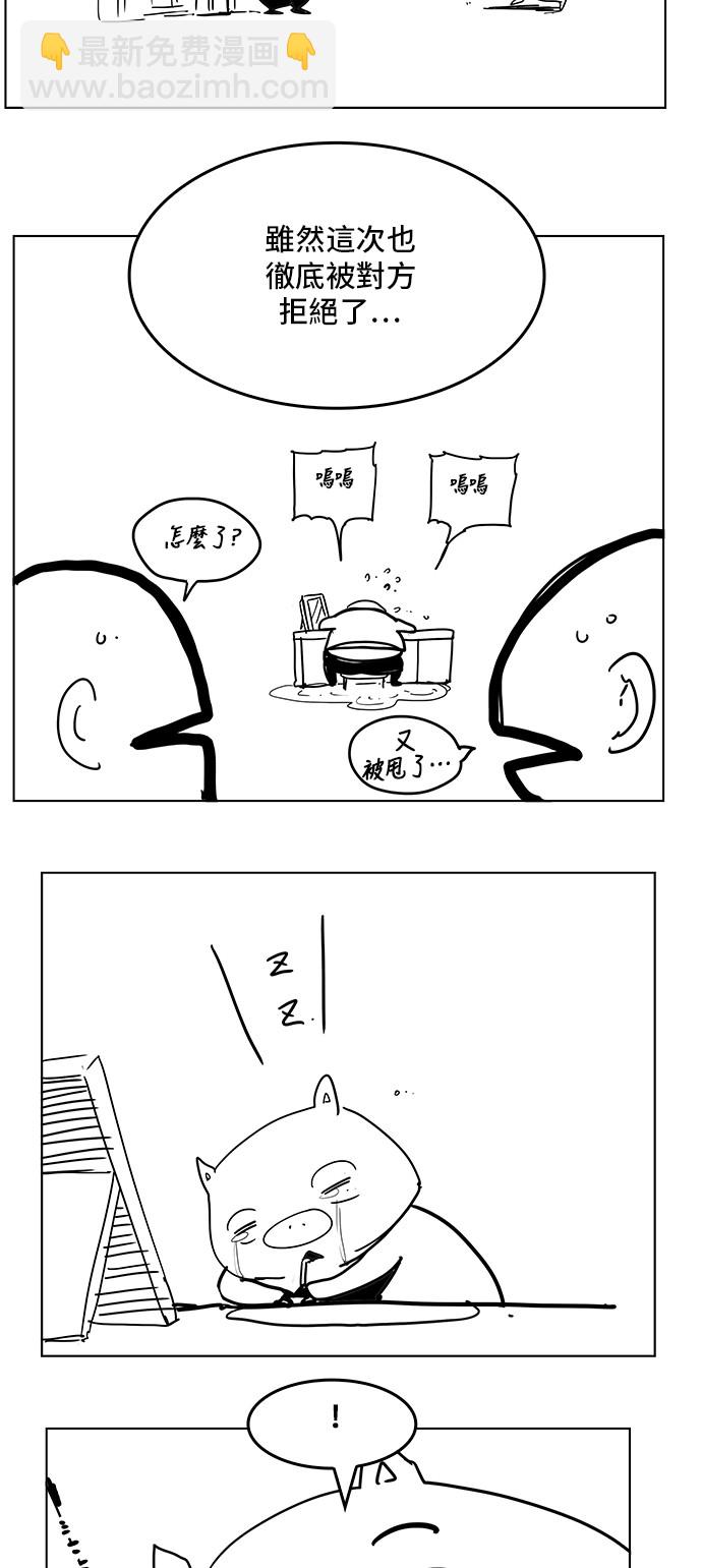 高校之神 - 第308.1話 - 1