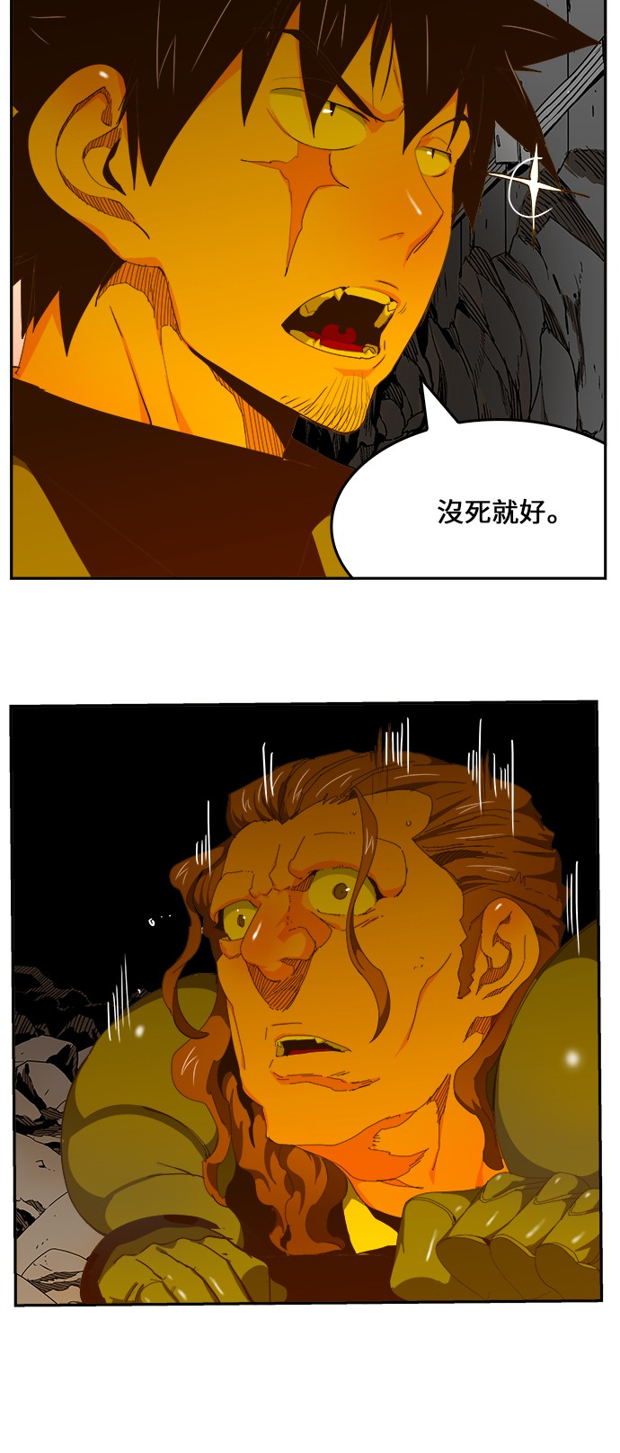 第415话9