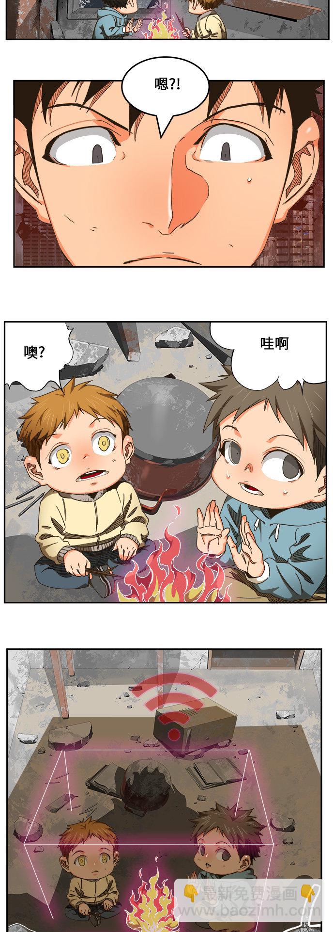 高校之神 - 第463話(1/2) - 1