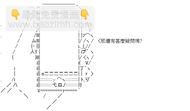 高興聖盃 - 序章(1/2) - 4