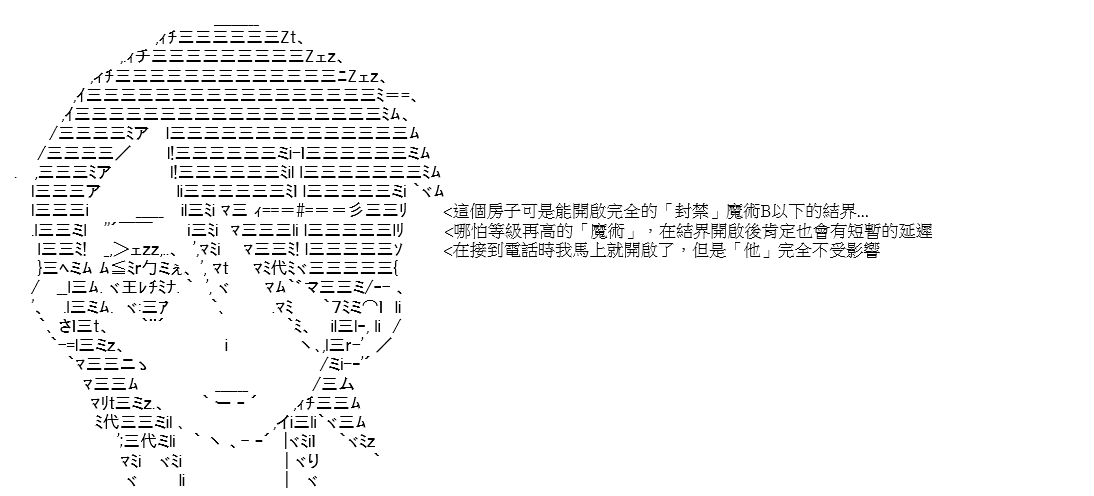 高兴圣杯 - 序章(1/2) - 1