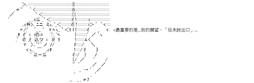 高興聖盃 - 序章(2/2) - 1