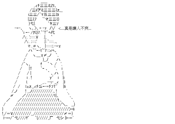 高興聖盃 - 序章(2/2) - 2