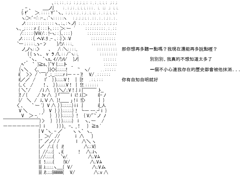 高興聖盃 - 轉折之戰(四)(1/2) - 7