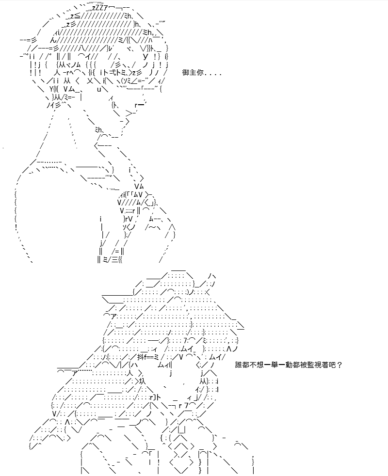 高兴圣杯 - 转折之战(四)(1/2) - 5