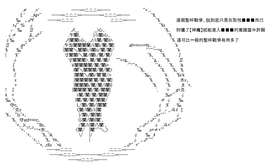 高兴圣杯 - 转折之战(八) - 5