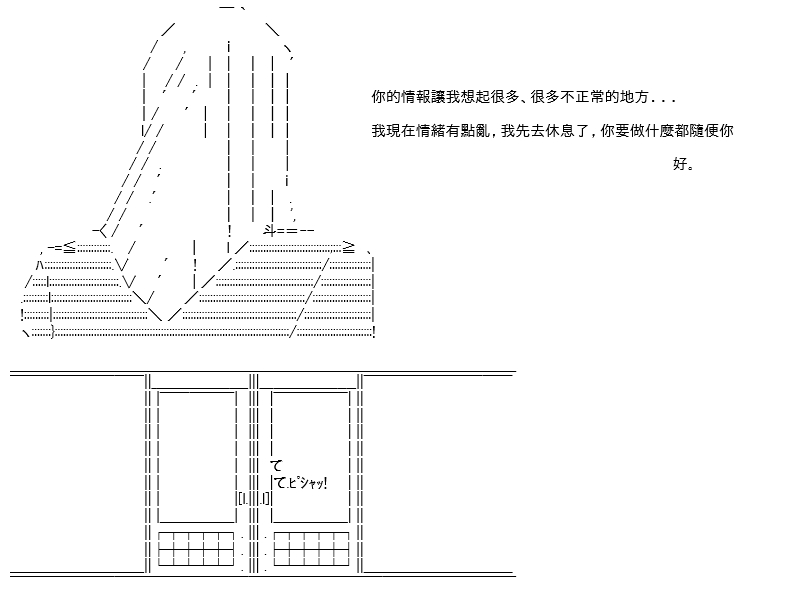 高兴圣杯 - 转折之战(八) - 7