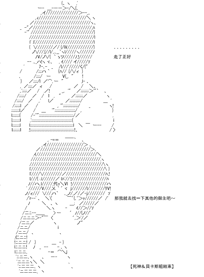 高兴圣杯 - 转折之战(八) - 7