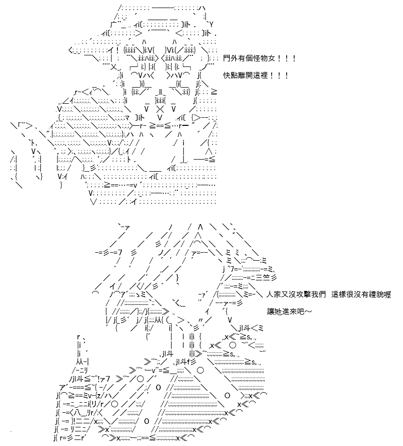 高興聖盃 - 轉折之戰(八) - 4