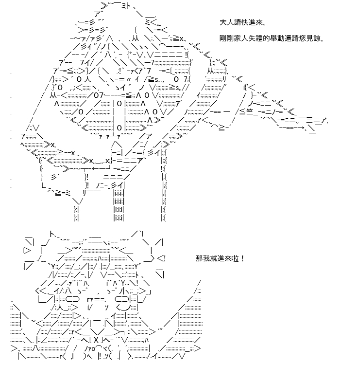 高兴圣杯 - 转折之战(八) - 7