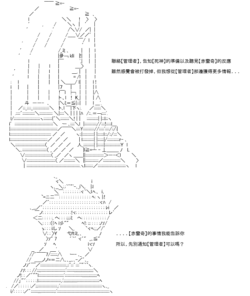 高兴圣杯 - 转折之战(八) - 5