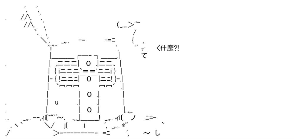 高興聖盃 - 第4話(1/3) - 1