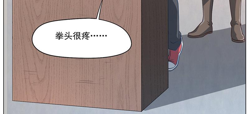 高術通神 - 第十七話 日漸功效(1/3) - 8