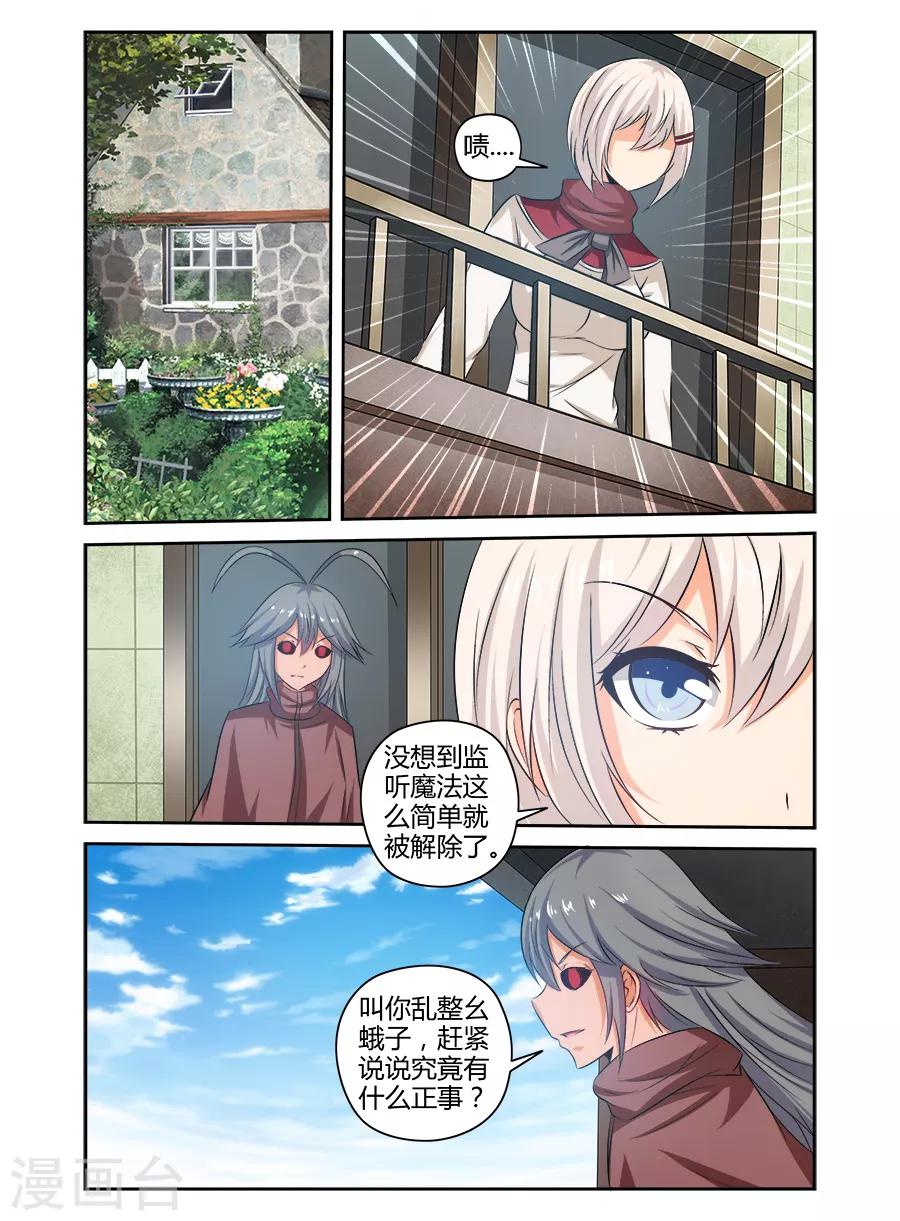 第146话-第146话