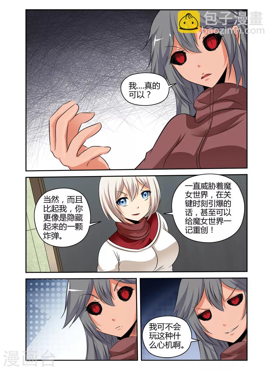 第146话-第146话