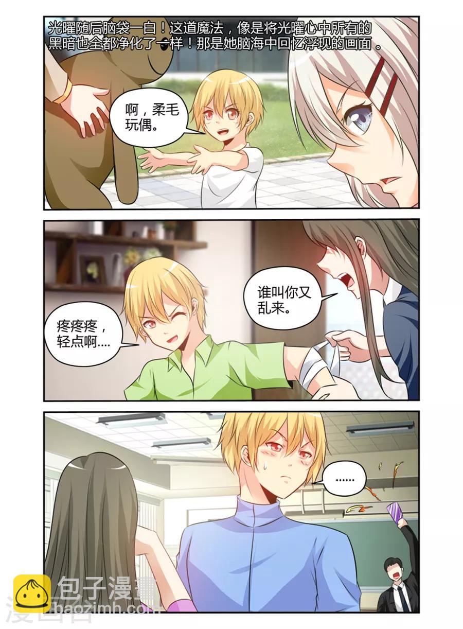 第170话-第170话