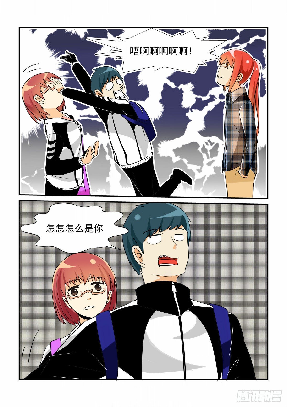 第十四口-第14话