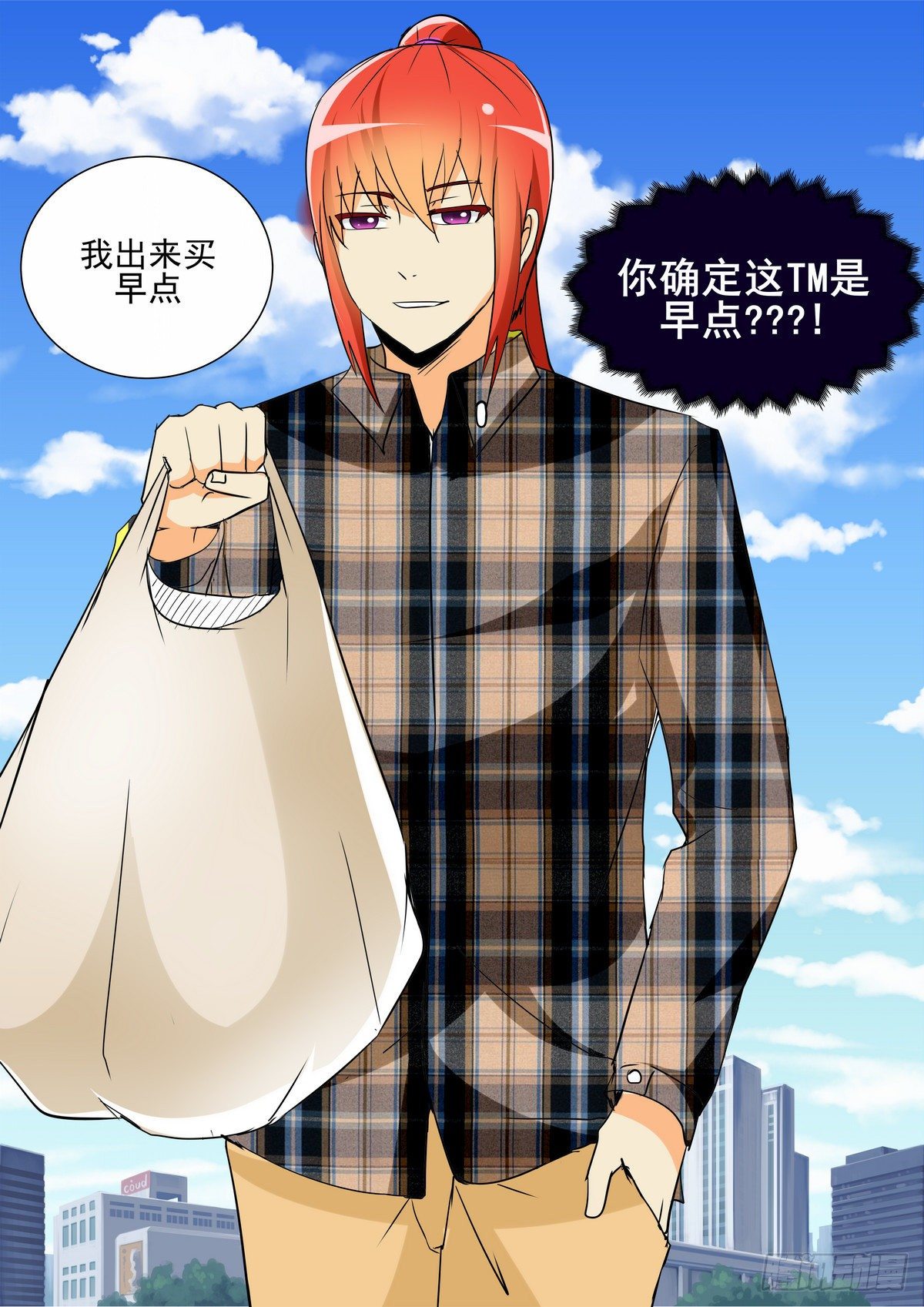 第十四口-第14话