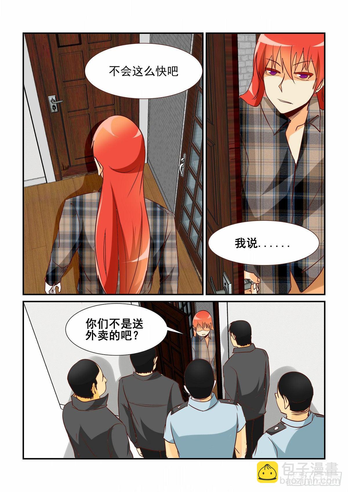 第十八口-第18话