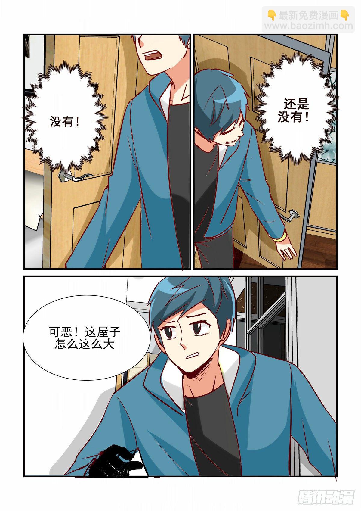 第三十口-第30话