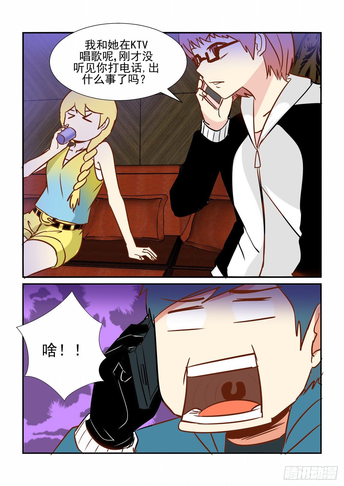 第三十口-第30话