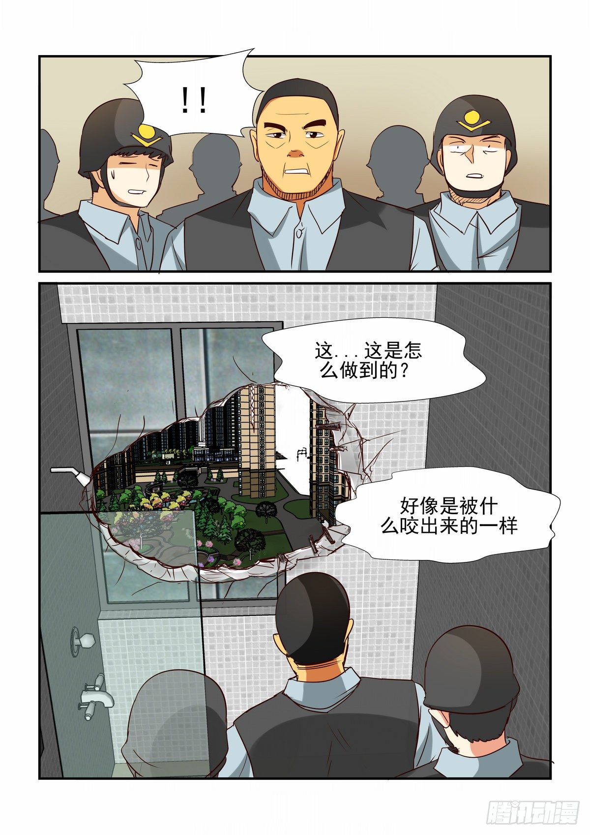 第三十七口-第36话