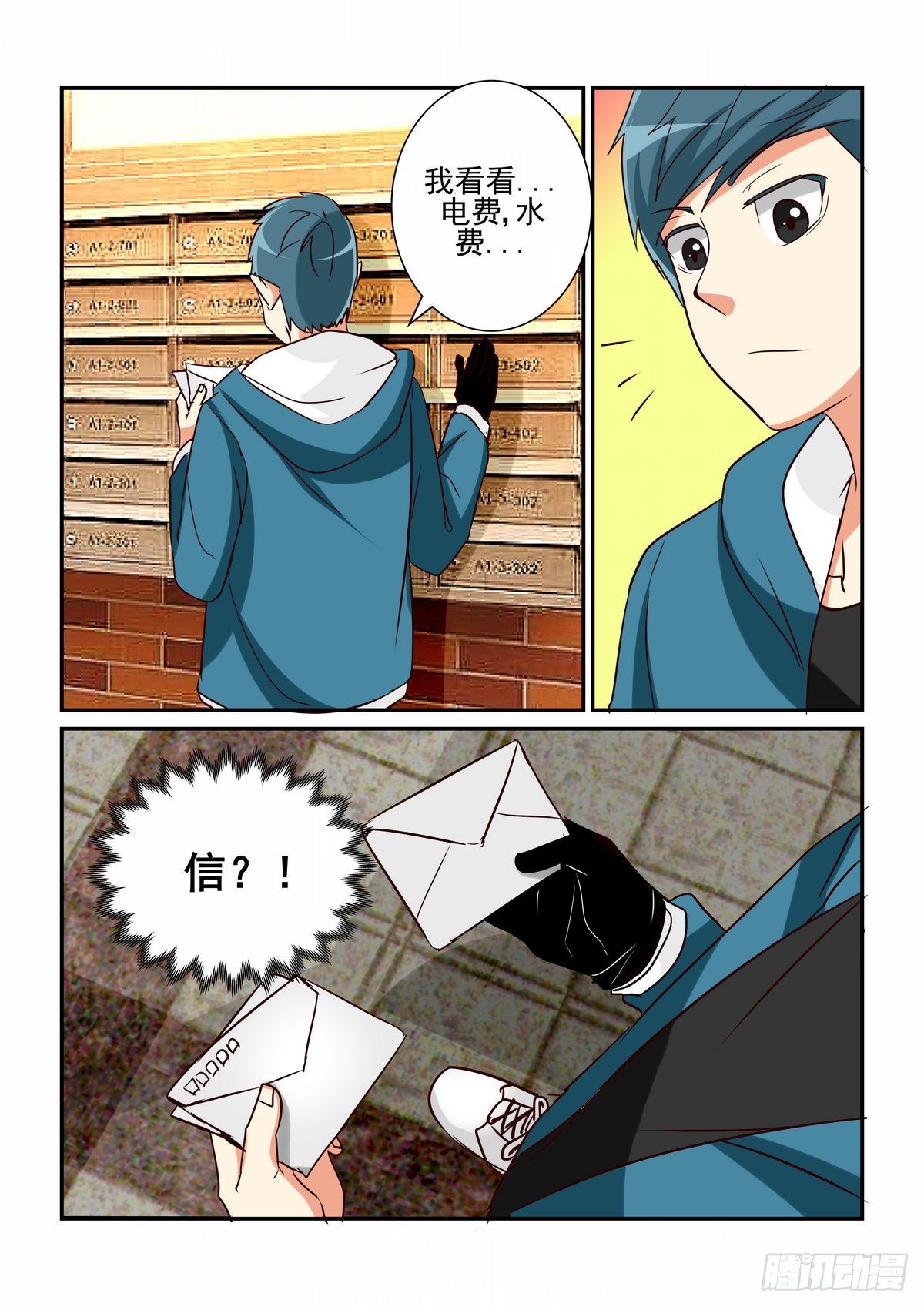 第四十一口-第40话