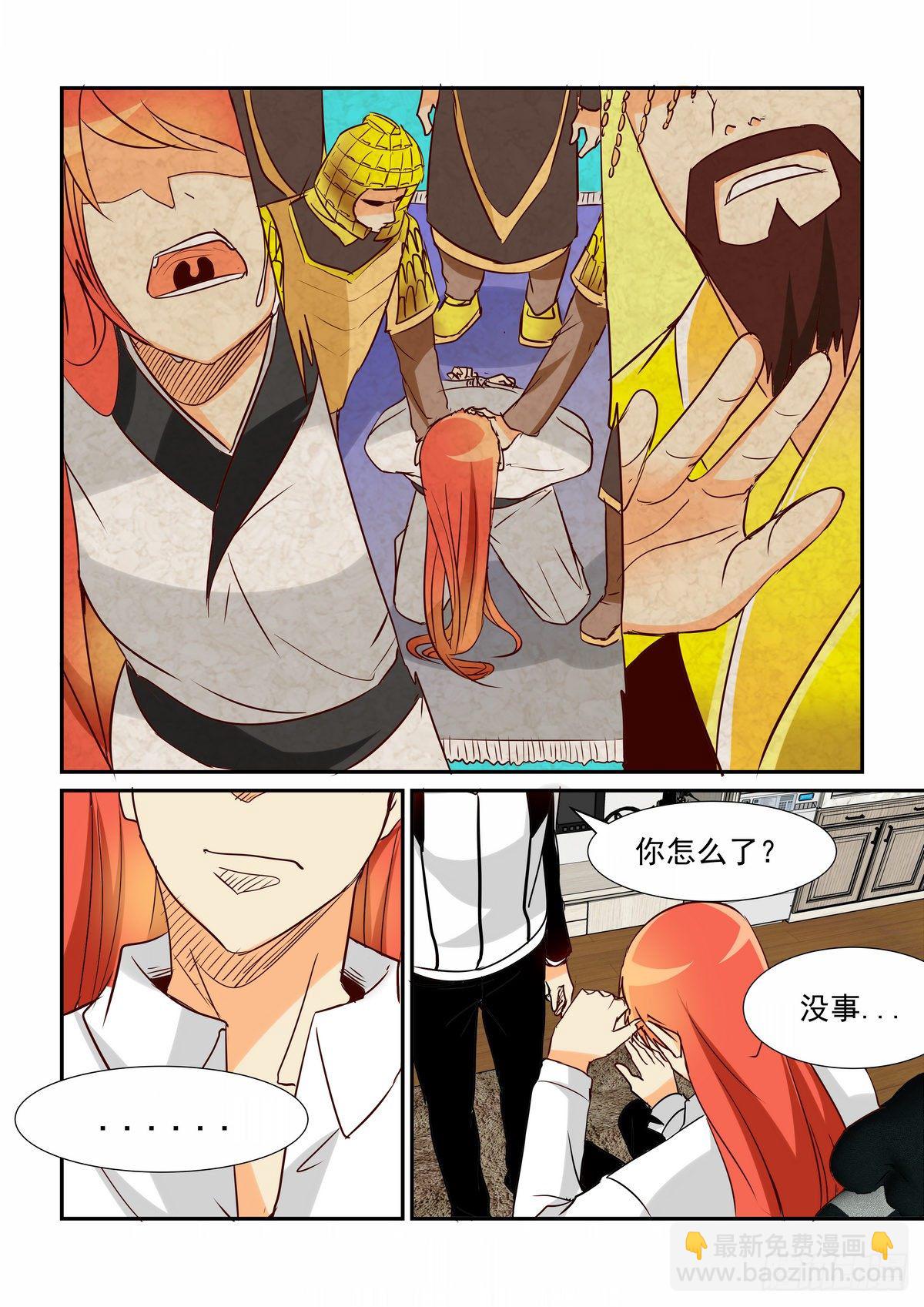 第四十五口-第44话