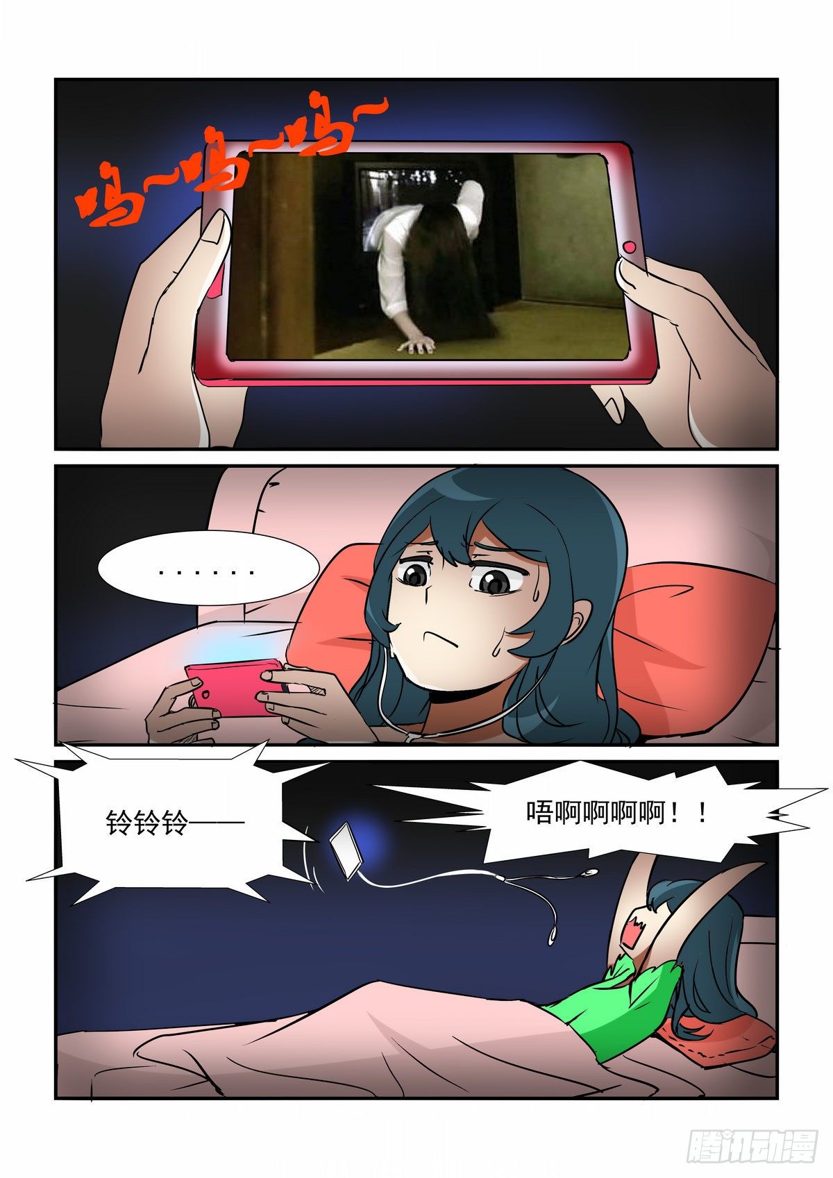 第四十九口-第48话