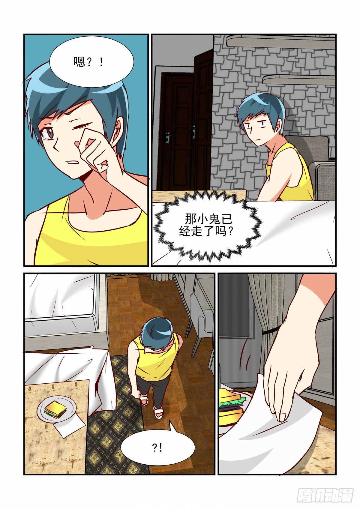 第四十九口-第48话