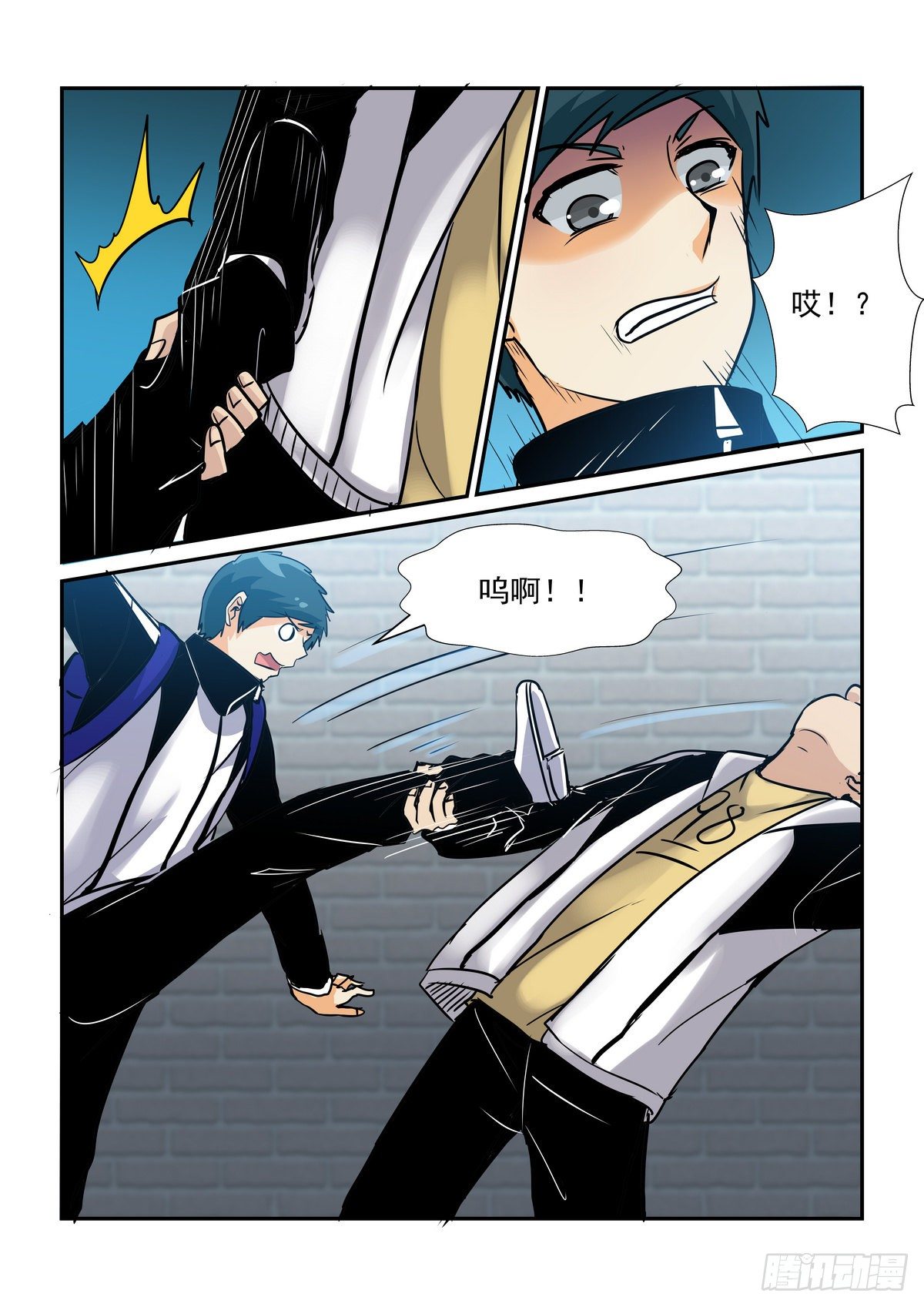 第五十五口-第54话