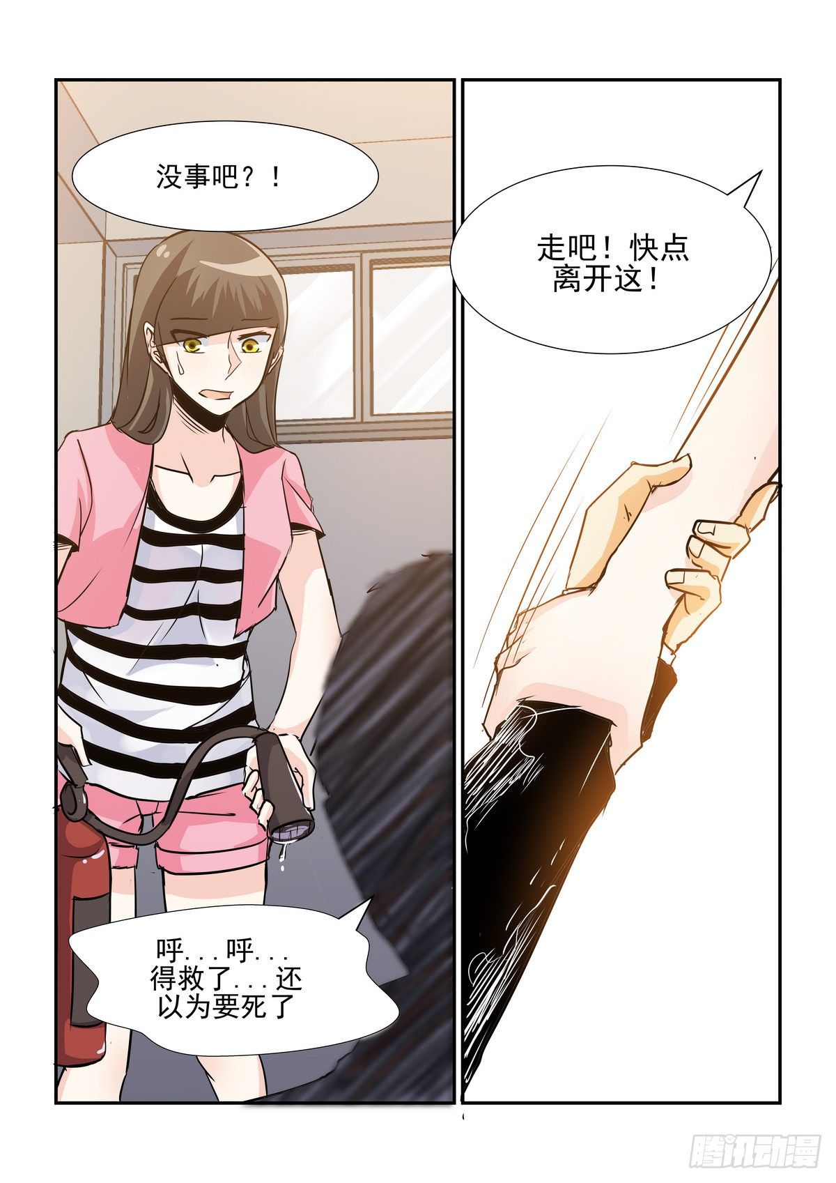 第六十一口-第60话