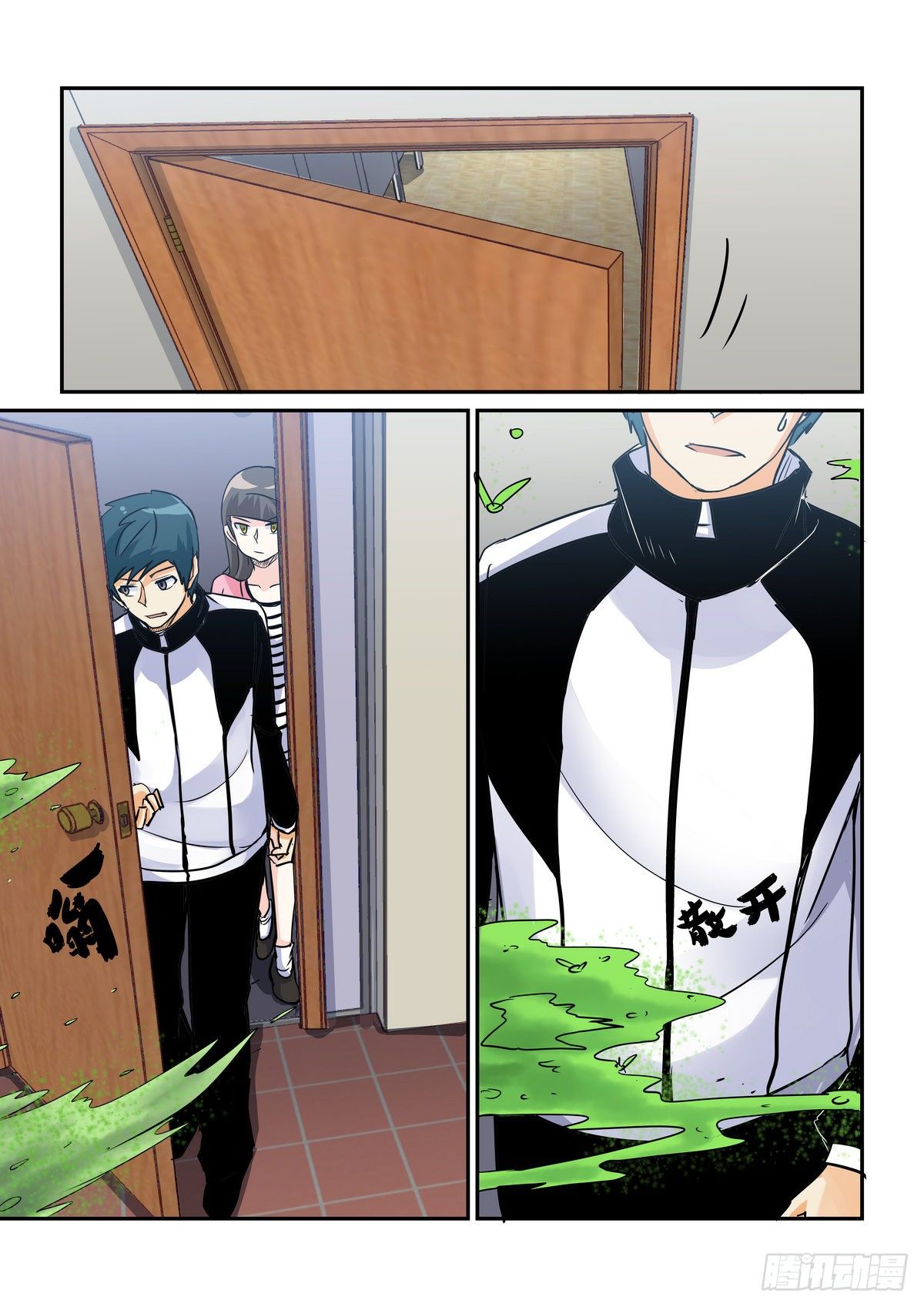 第六十三口-第62话