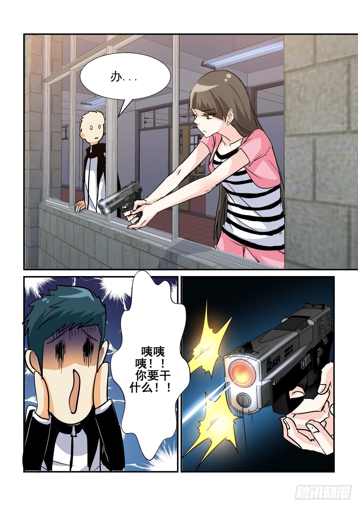 第六十三口-第62话