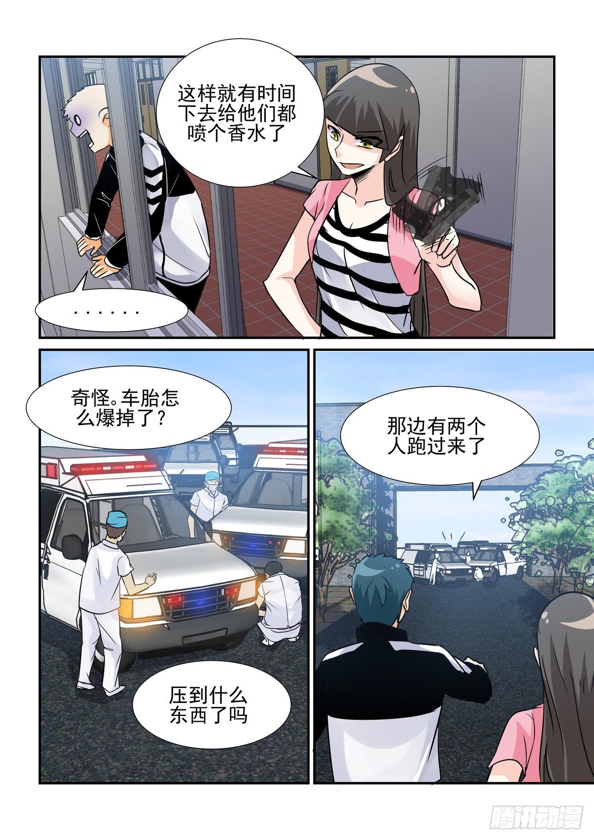 第六十三口-第62话