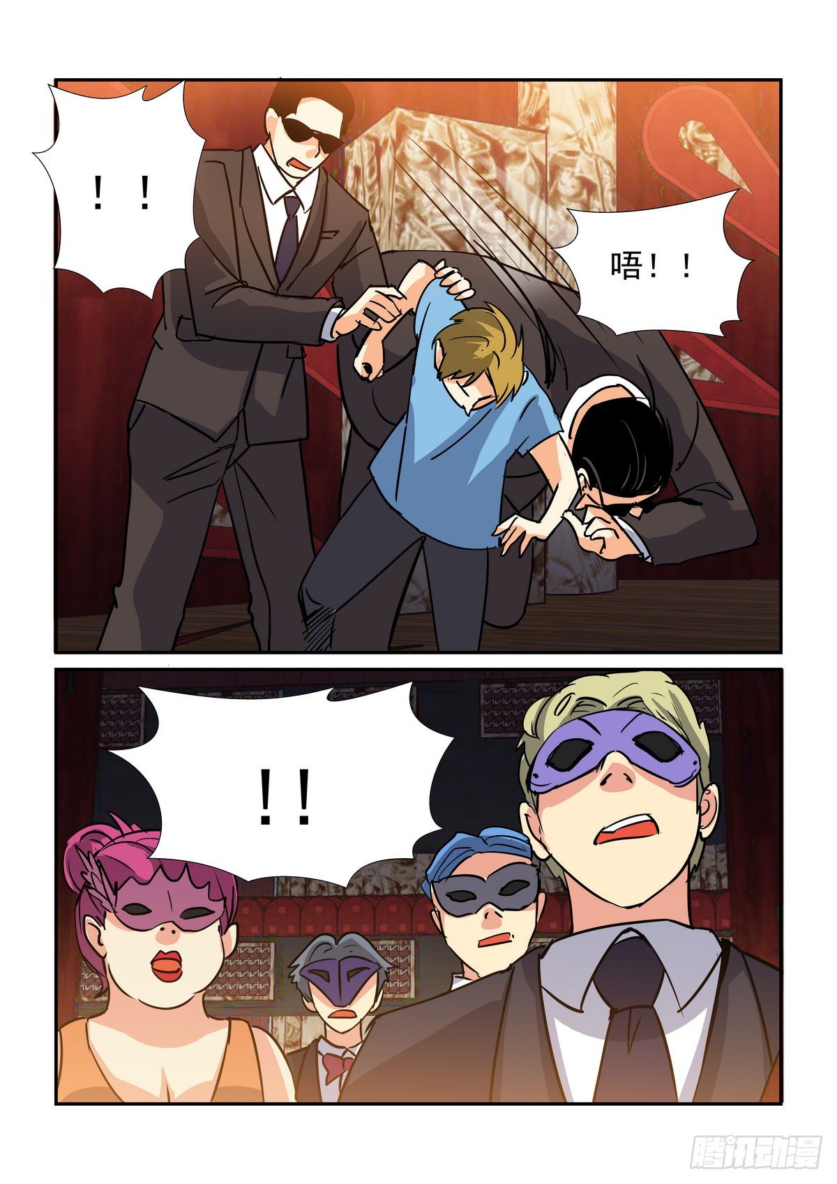 第七十七口-第76话